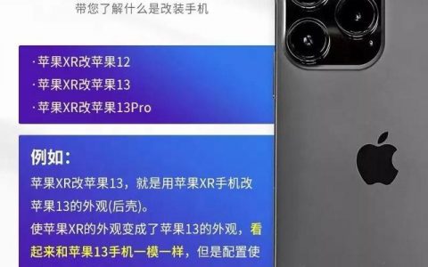 淘寶里買的二手手機可靠嗎，淘寶上買的二手手機可靠嗎？